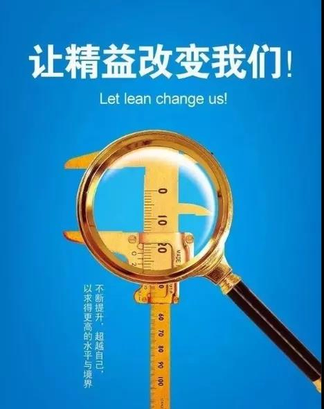 上藥常藥：精益于心，踐之于行